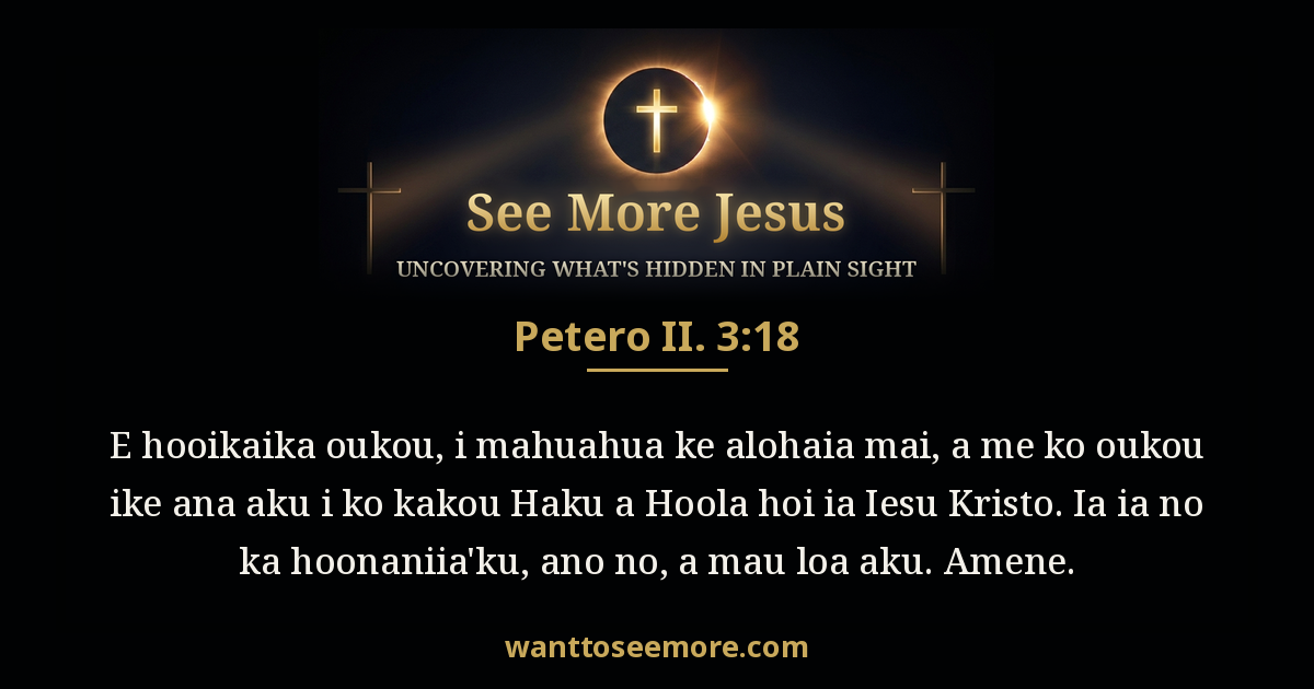 2 Peter 3:18