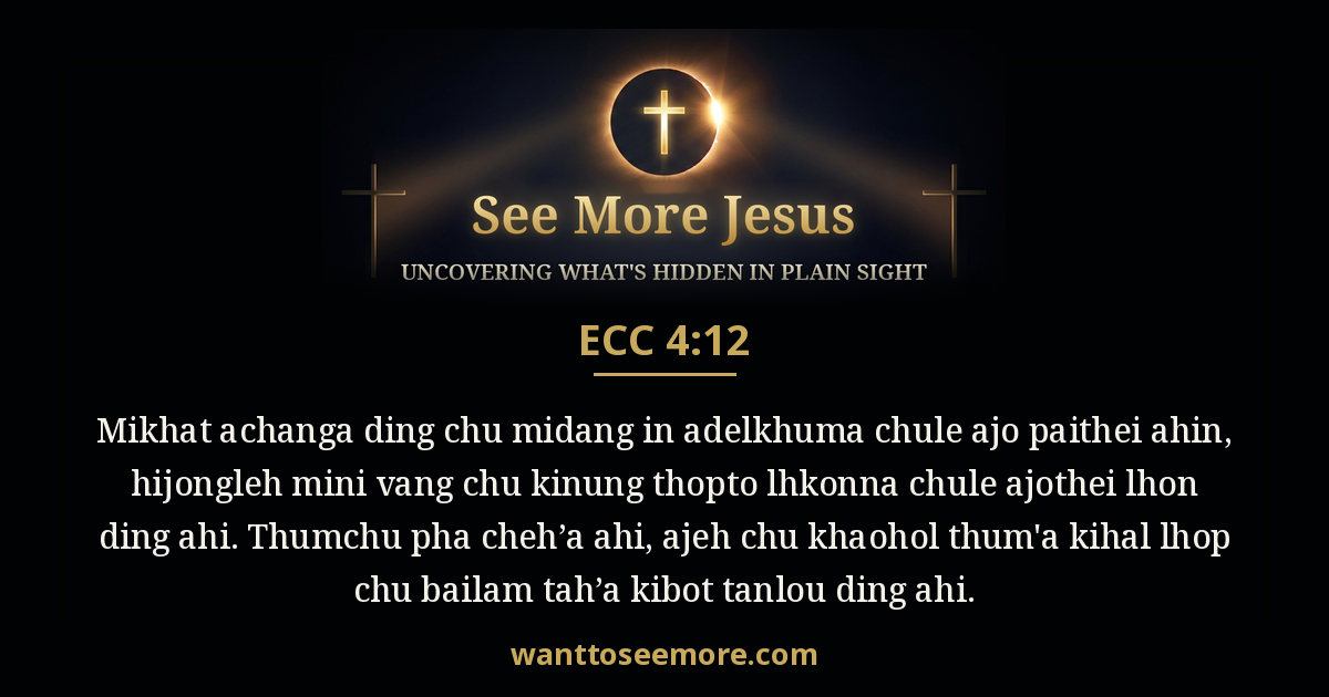 Ecclesiastes 4:12