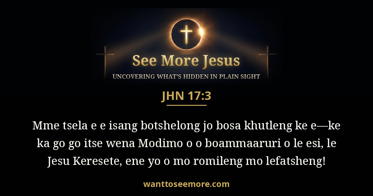 John 17:3