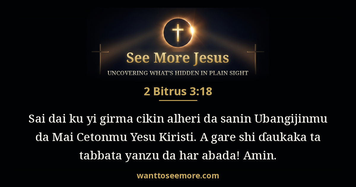 2 Peter 3:18