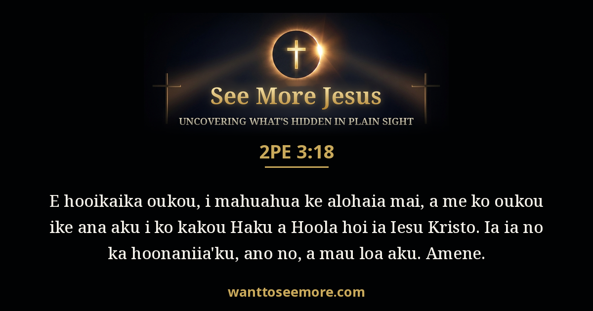 2 Peter 3:18