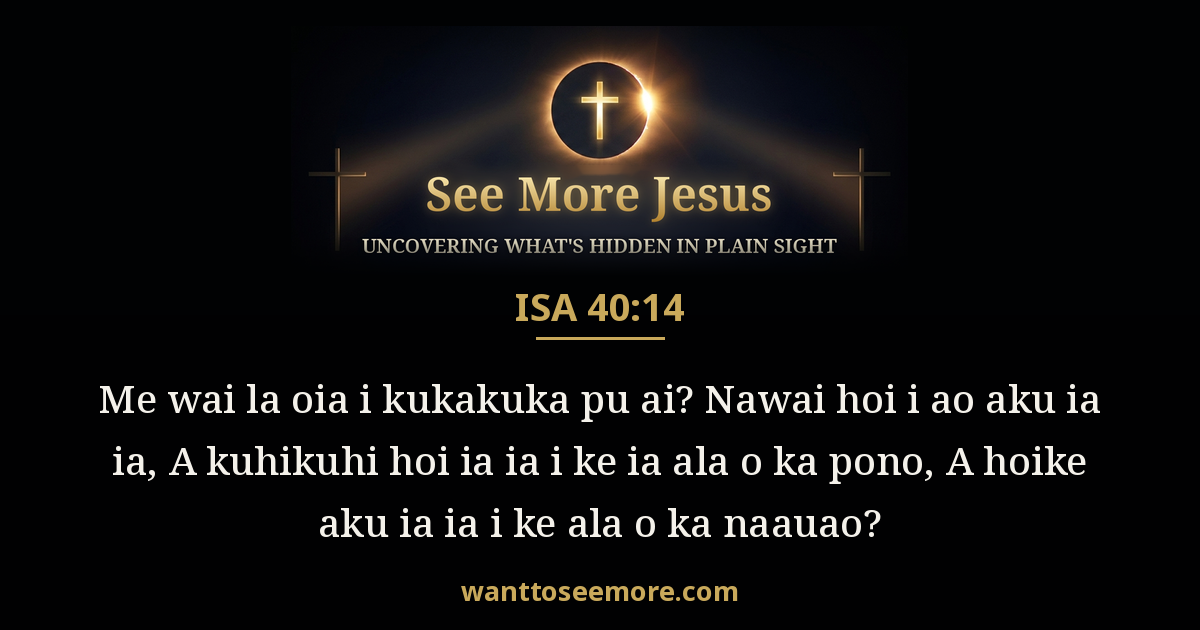 Isaiah 40:14