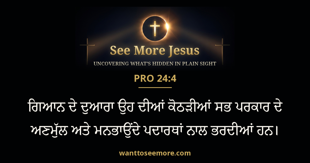 Proverbs 24:4