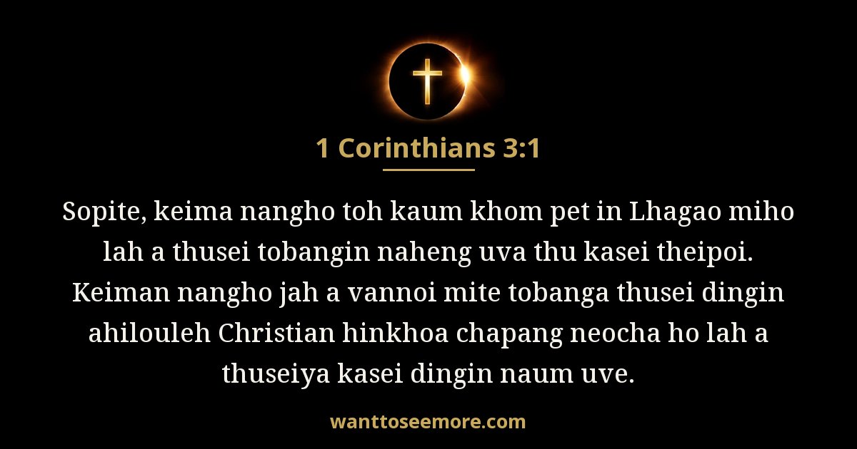 1 Corinthians 3:1