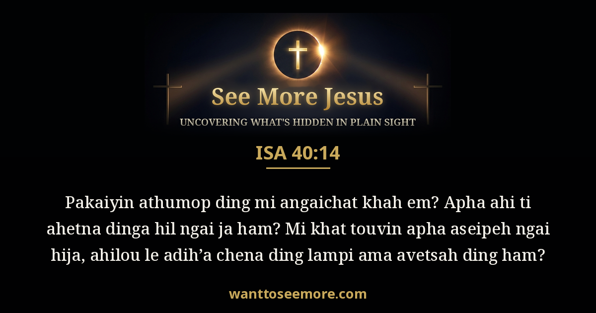 Isaiah 40:14