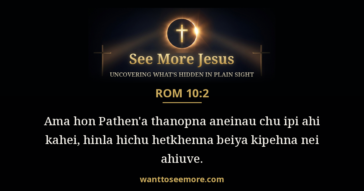Romans 10:2