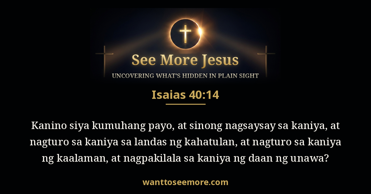 Isaiah 40:14