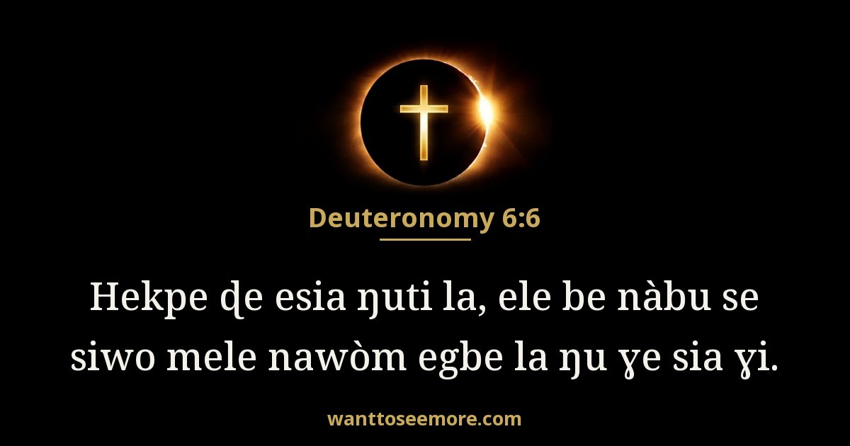 Deuteronomy 6:6