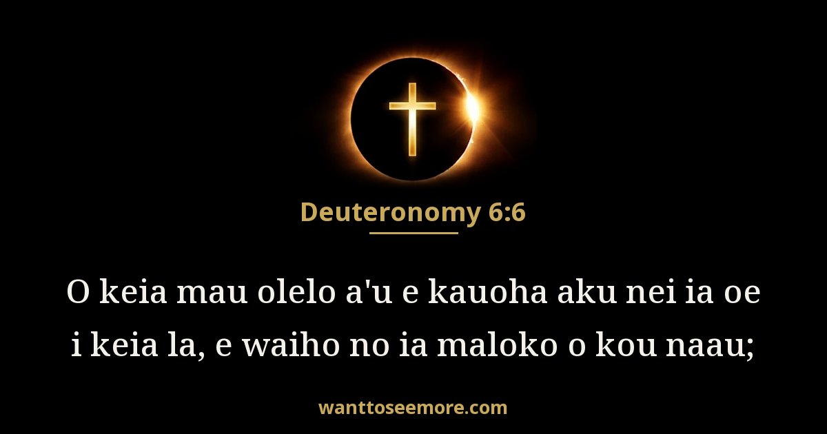 Deuteronomy 6:6