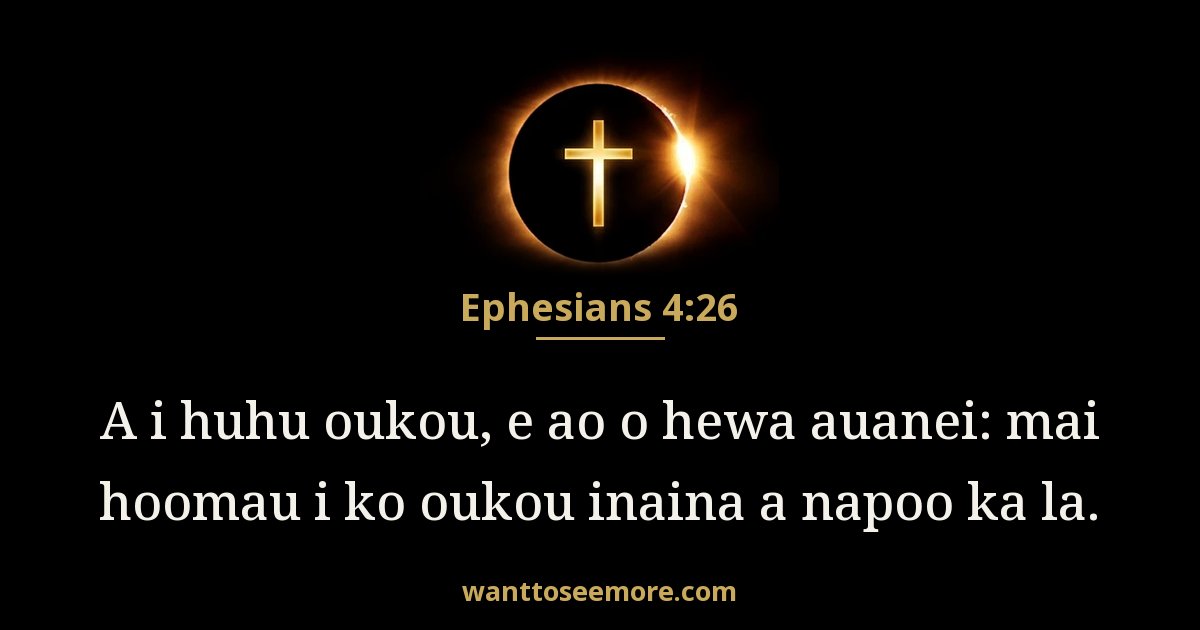 Ephesians 4:26