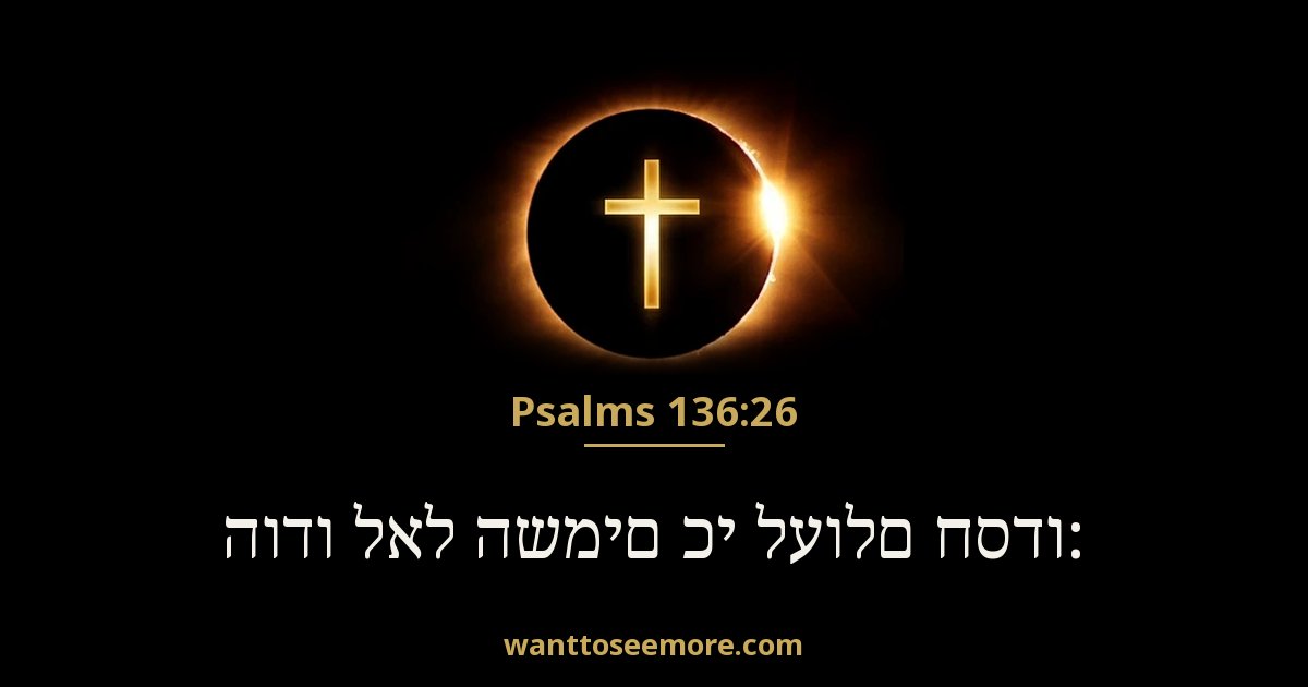 Psalms 136:26