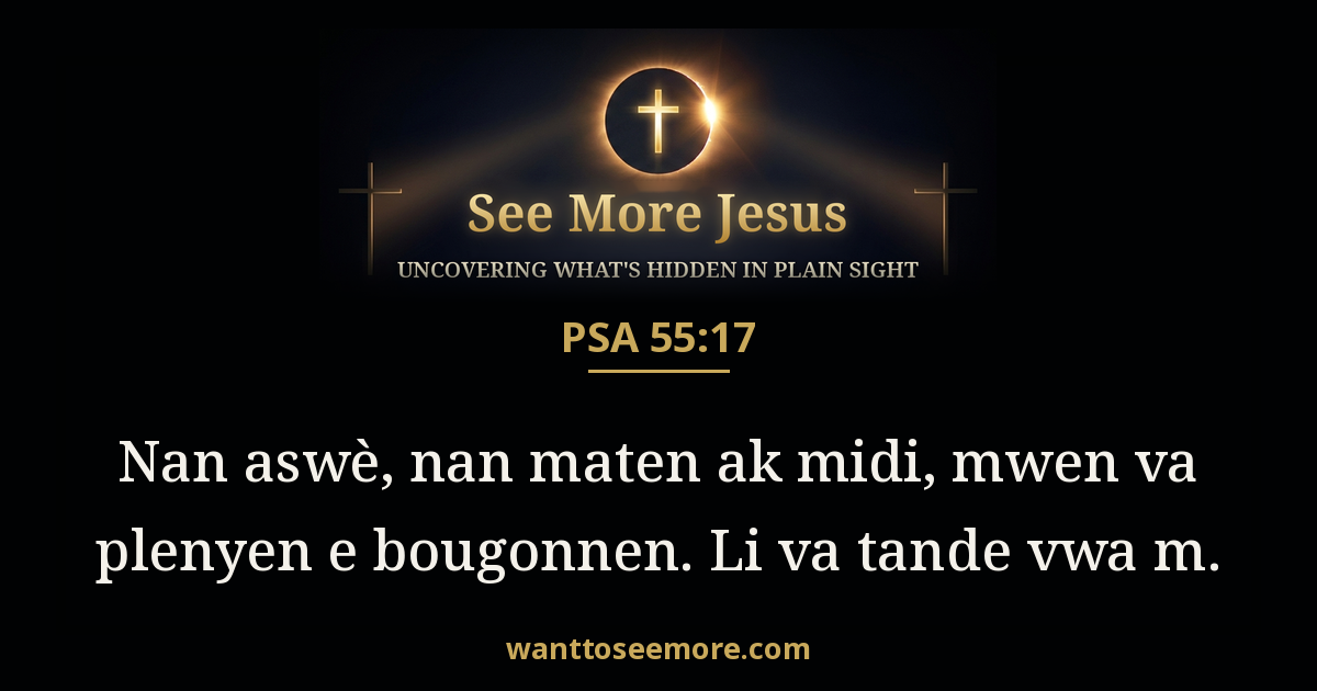 Psalms 55:17