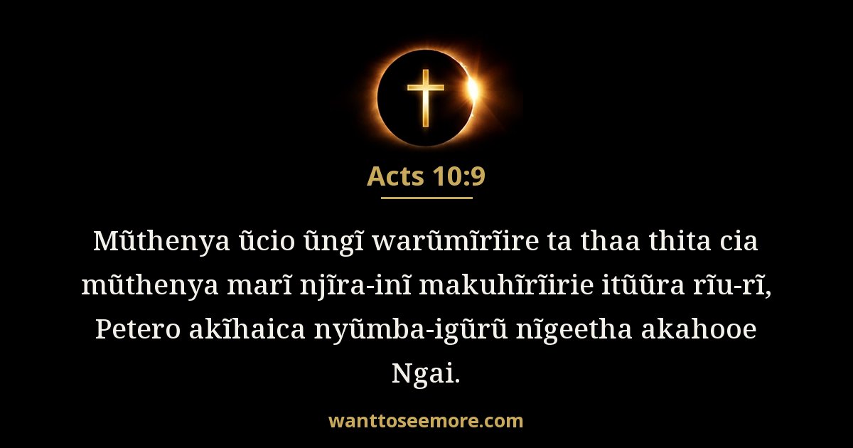 Acts 10:9