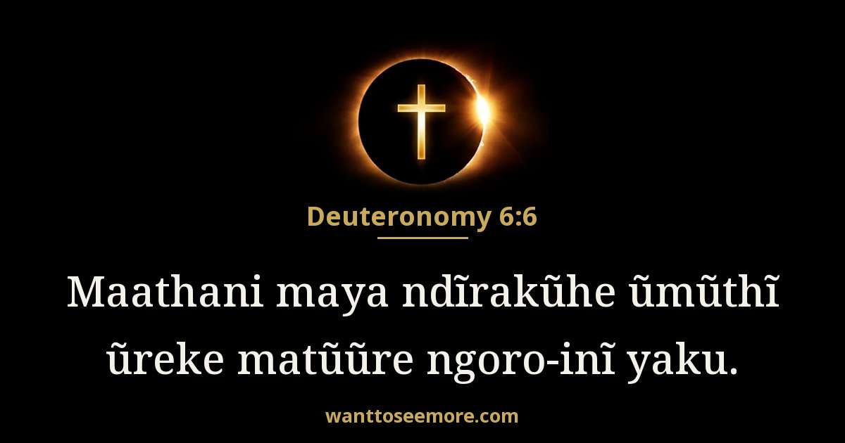 Deuteronomy 6:6