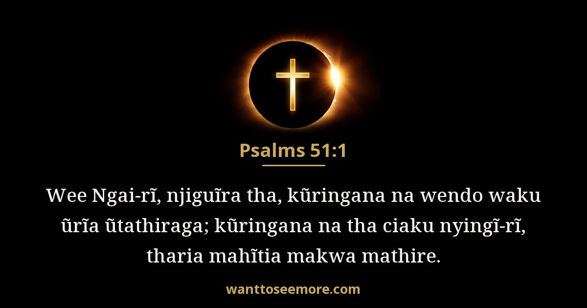 Psalms 51:1