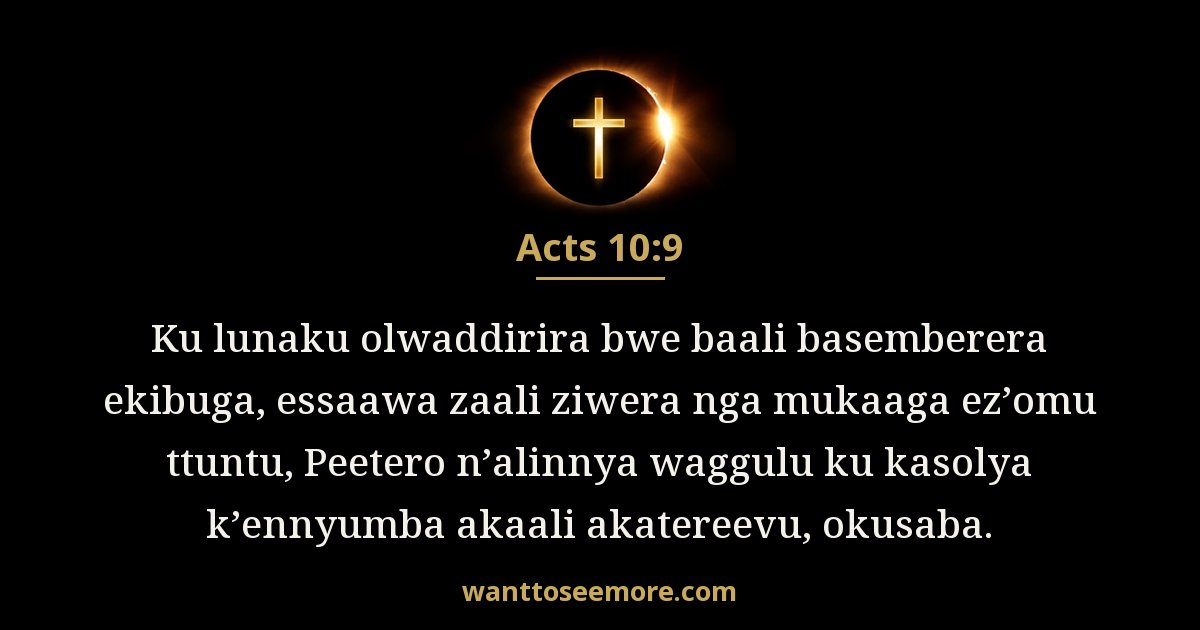 Acts 10:9