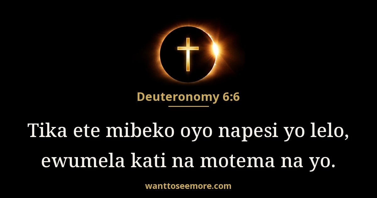Deuteronomy 6:6