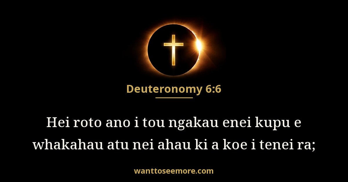 Deuteronomy 6:6