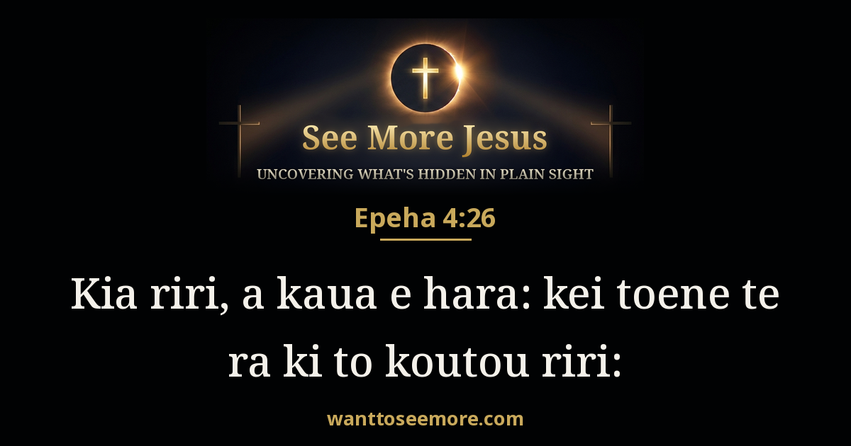Ephesians 4:26