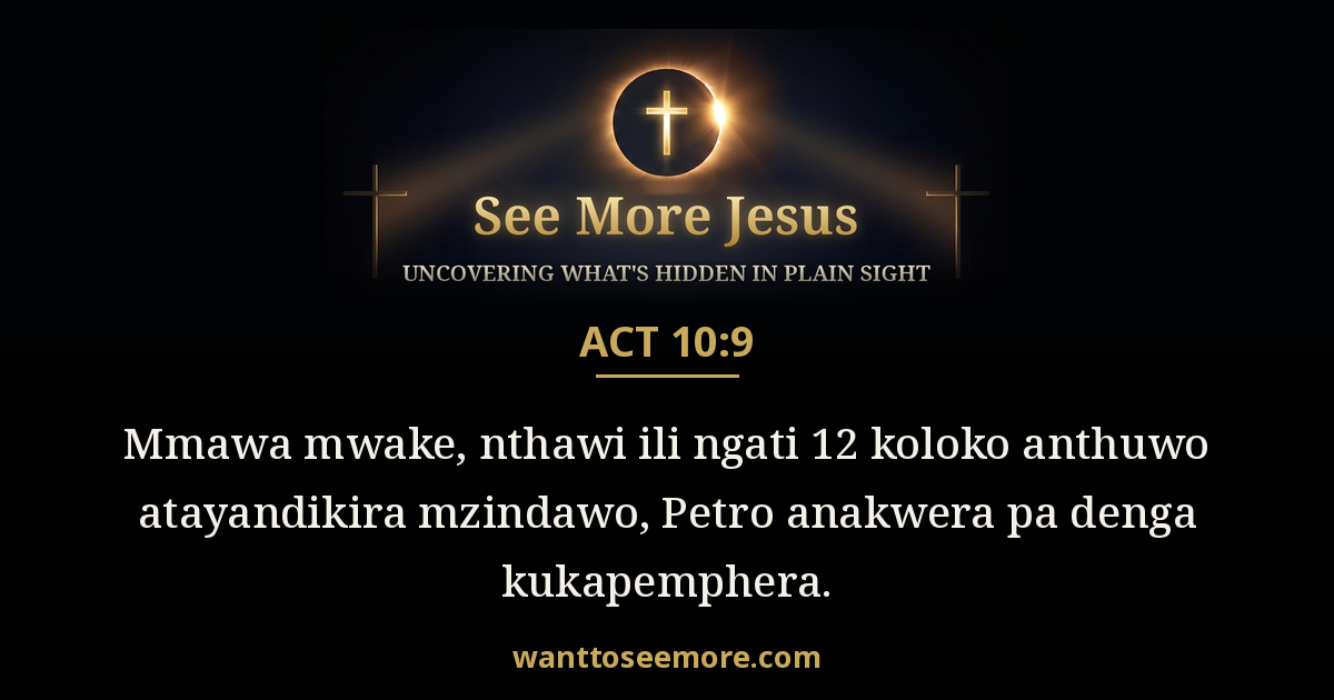 Acts 10:9