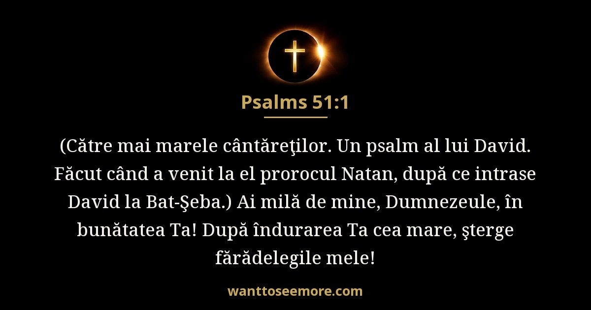 Psalms 51:1