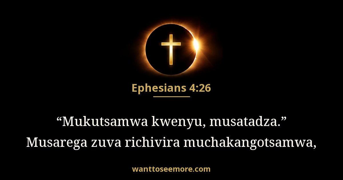 Ephesians 4:26