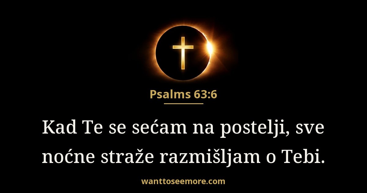 Psalms 63:6