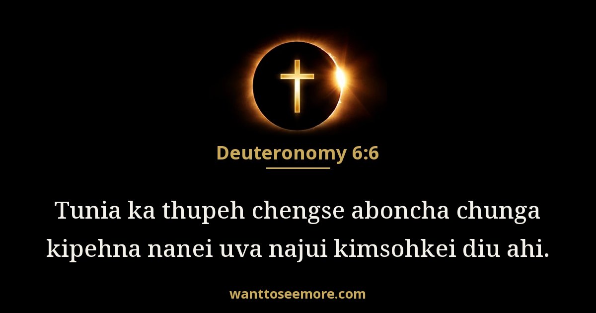 Deuteronomy 6:6
