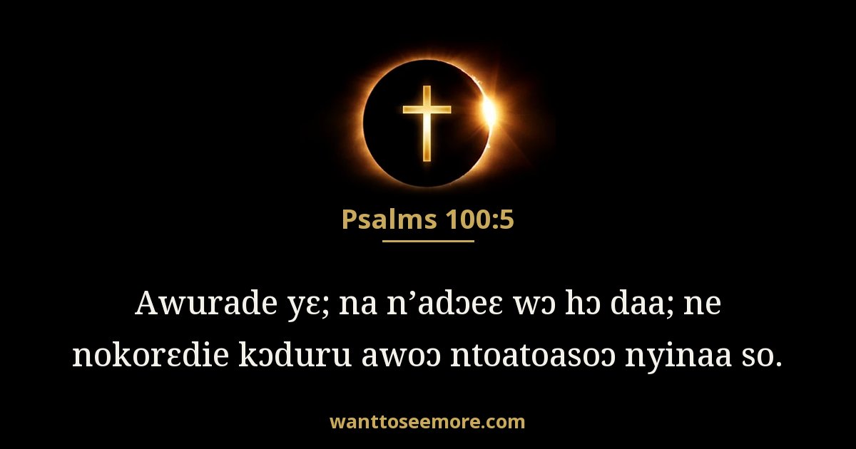 Psalms 100:5
