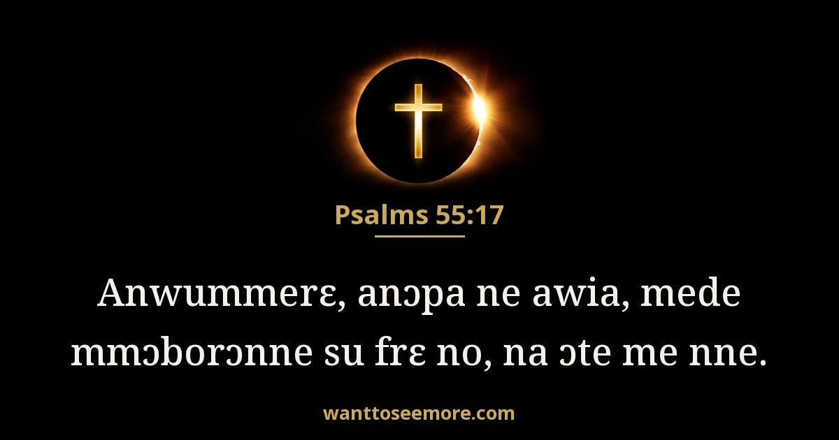 Psalms 55:17