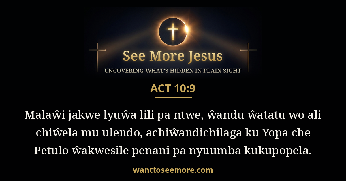 Acts 10:9