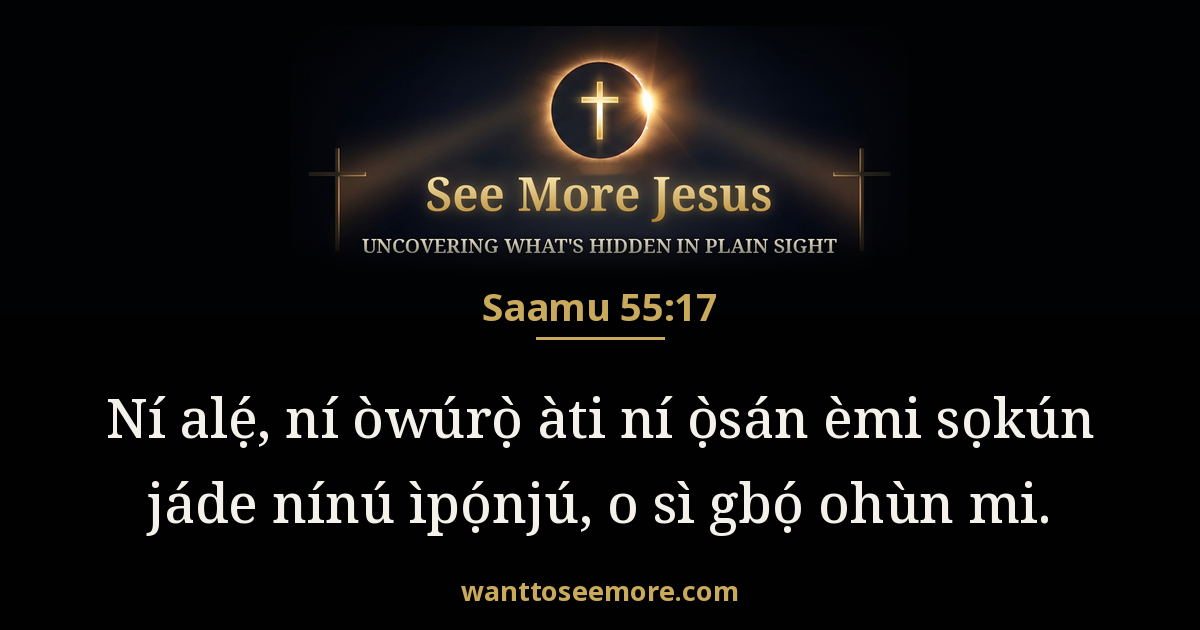 Psalms 55:17