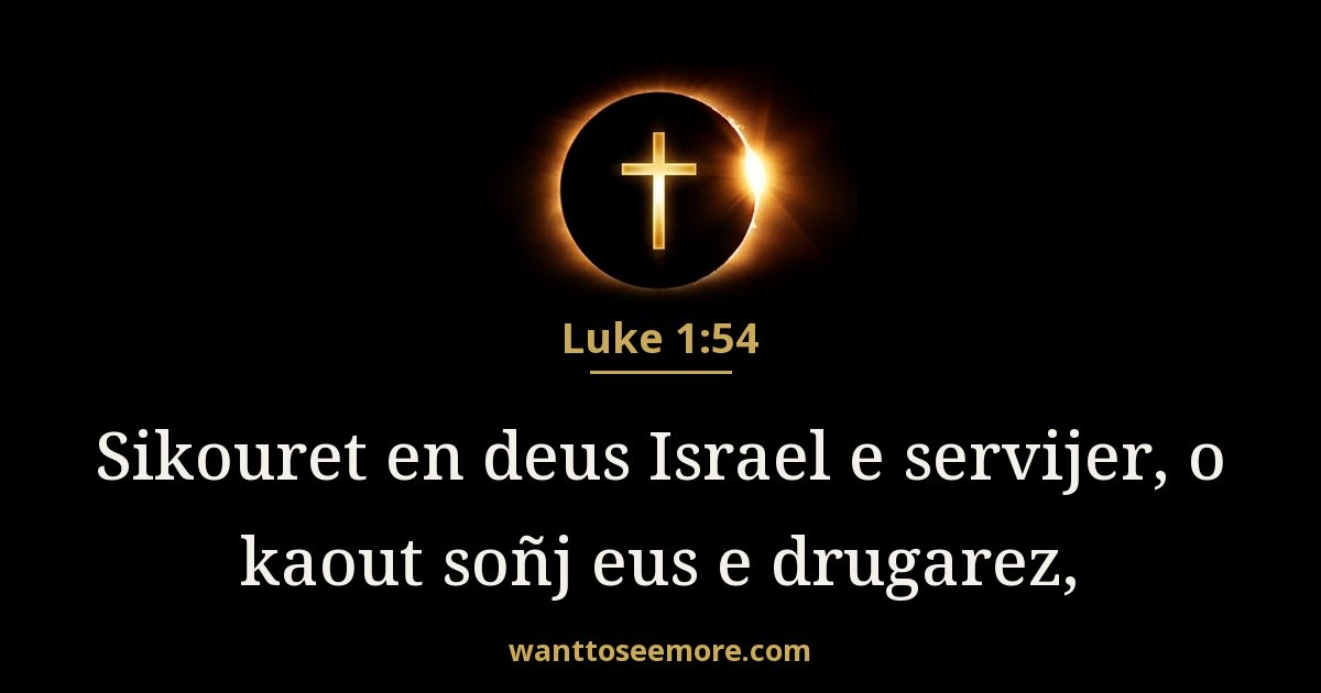 LUK 1:54