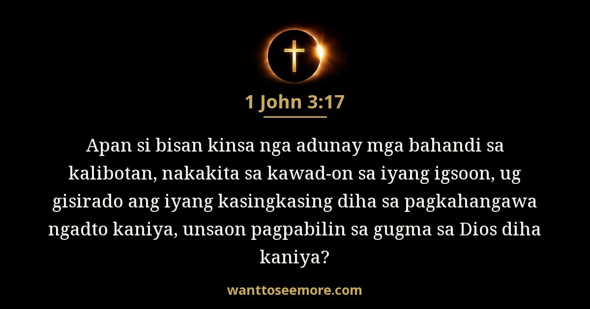 1JN 3:17