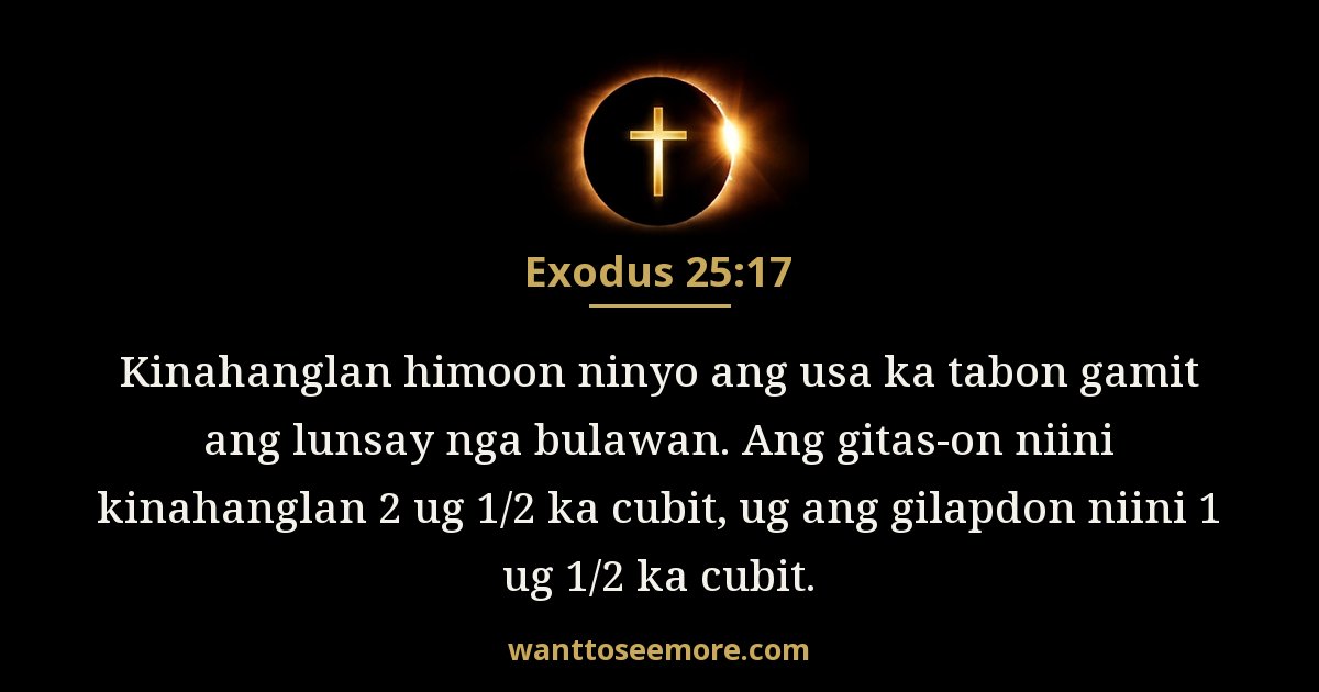 Exodus 25:17