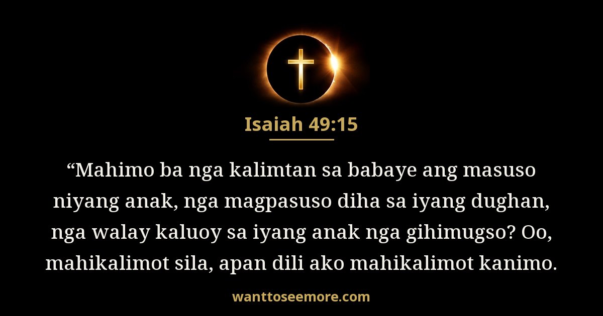 Isaiah 49:15