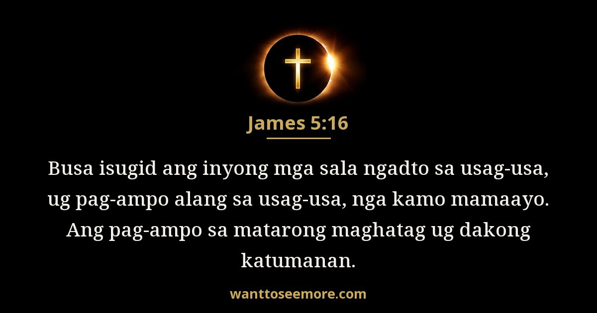 James 5:16