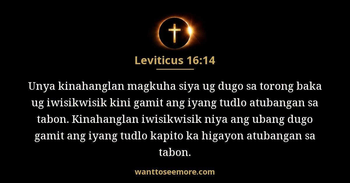 Leviticus 16:14