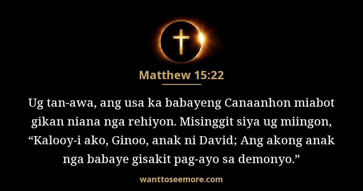 Matthew 15:22