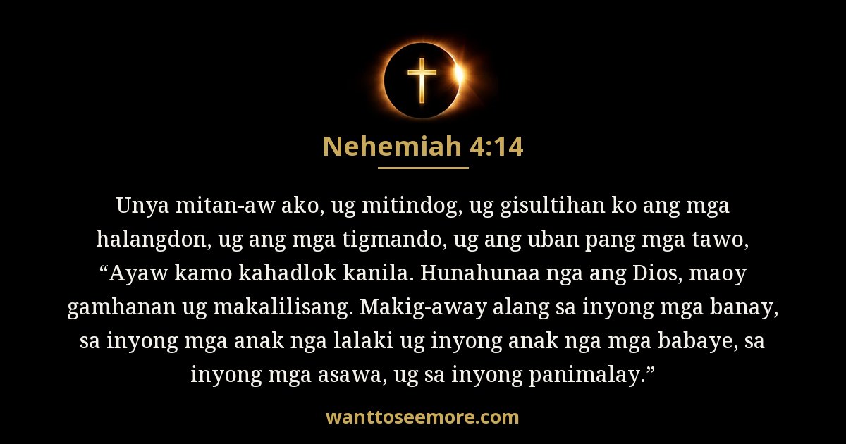 NEH 4:14
