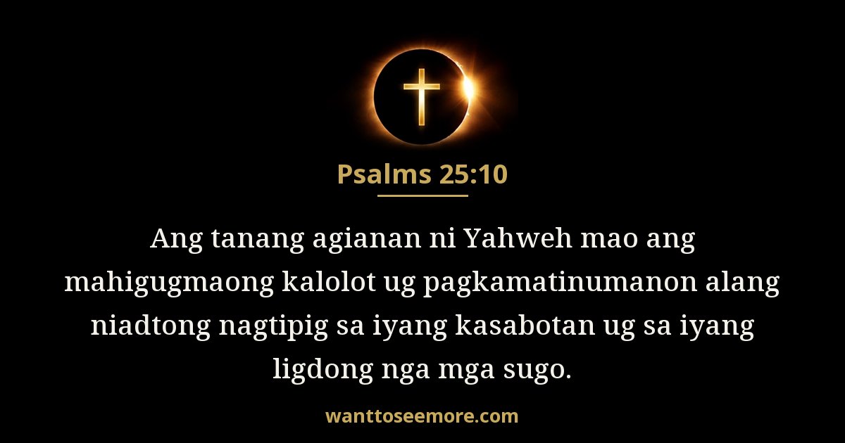 Psalms 25:10
