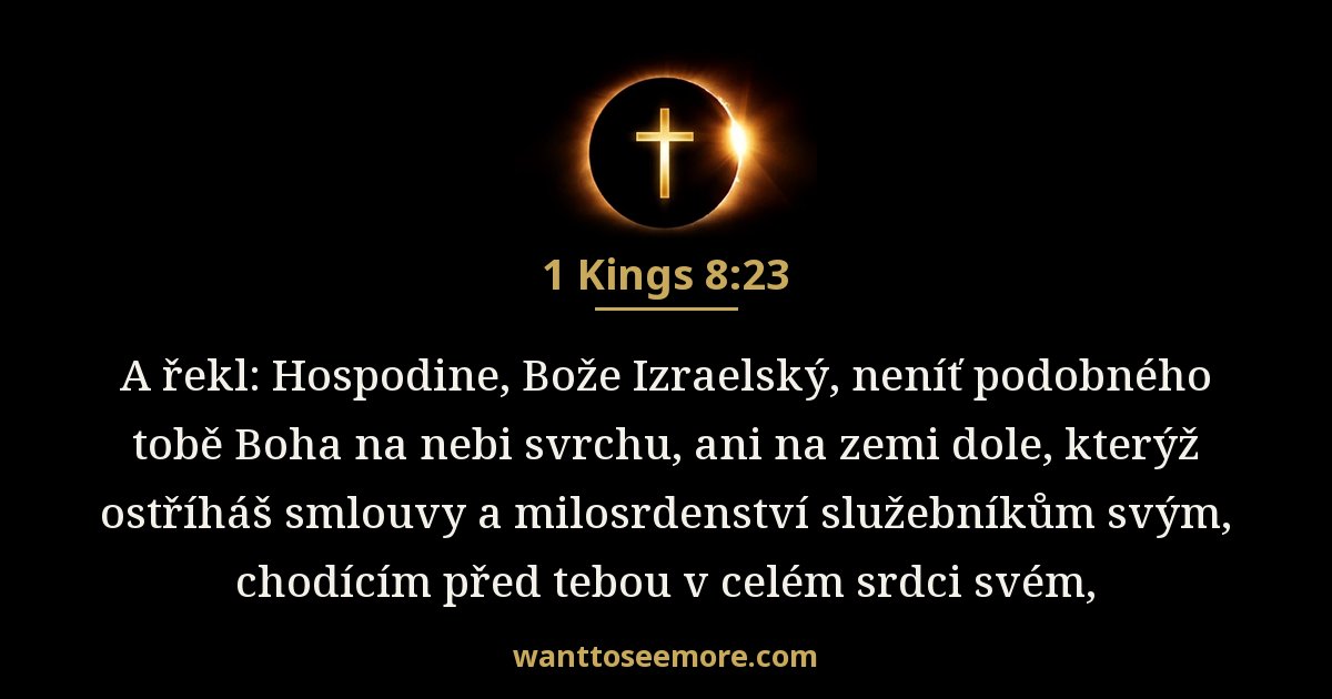 1 Kings 8:23