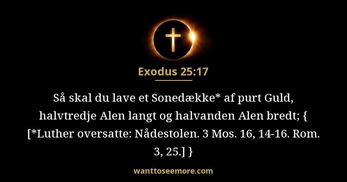 Exodus 25:17