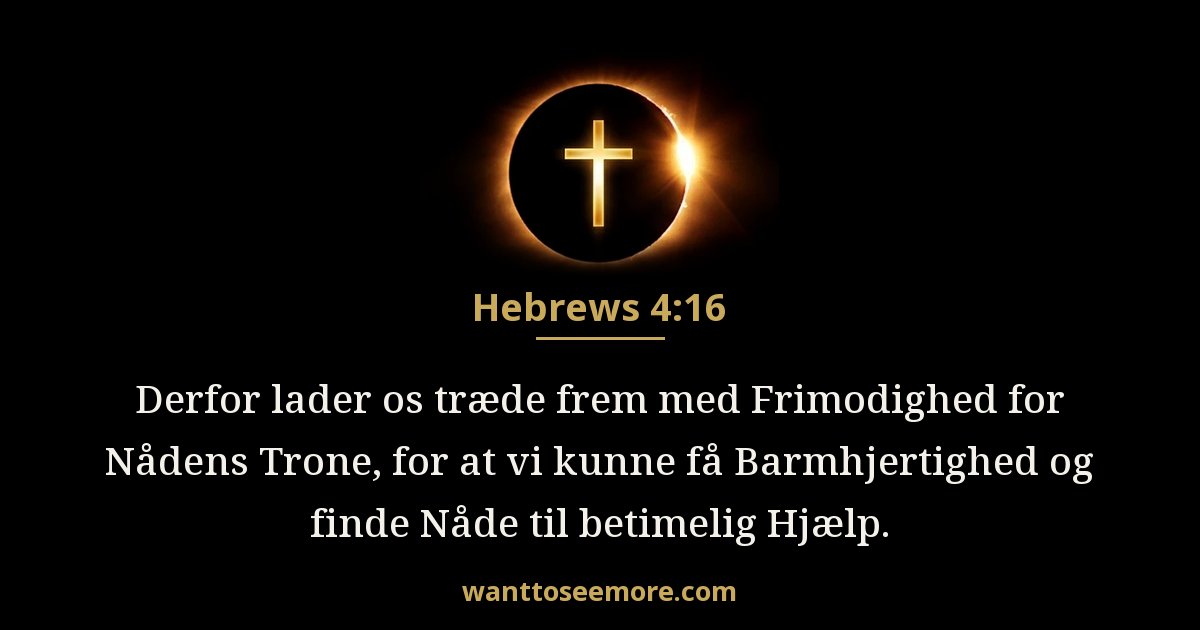 Hebrews 4:16