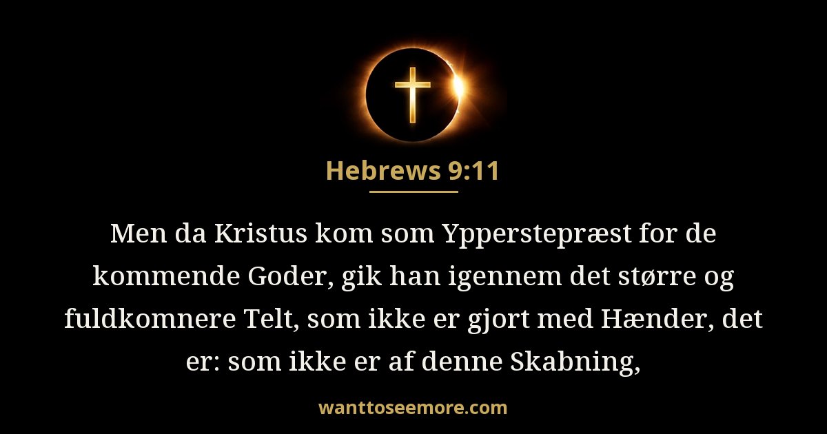 Hebræerne 9:11