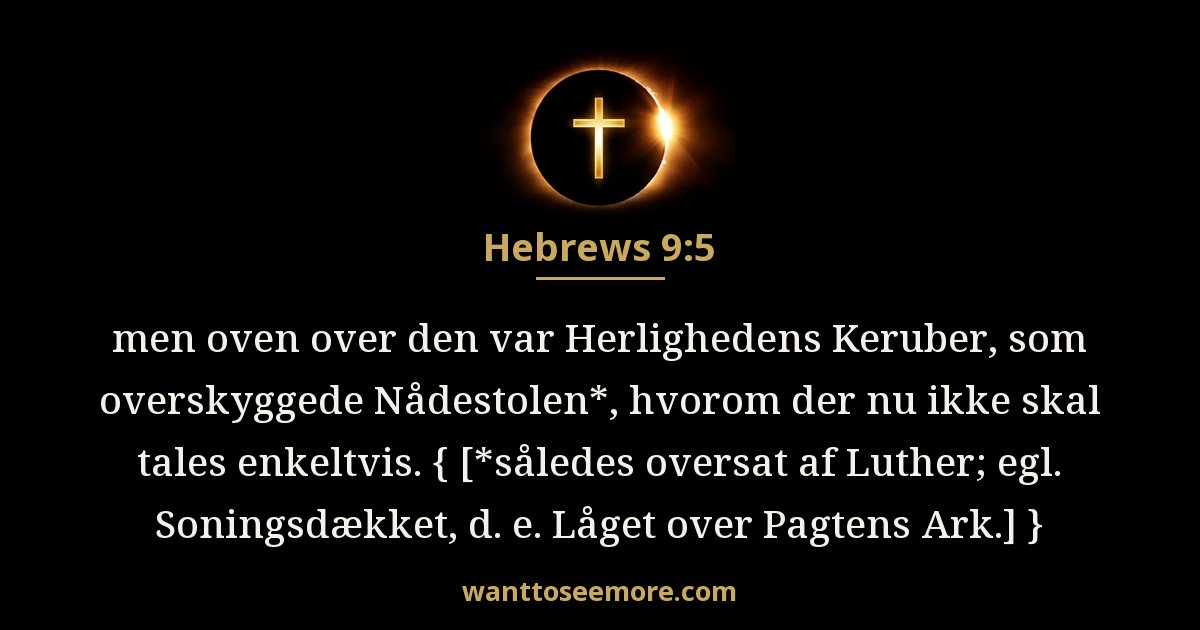 Hebrews 9:5