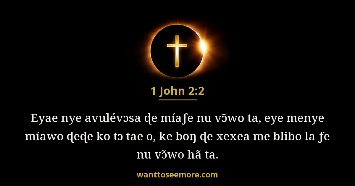 1 John 2:2