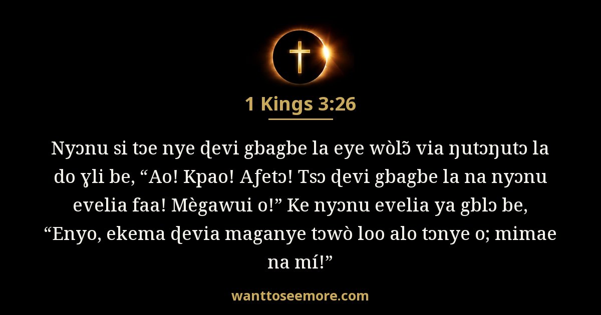 1 Kings 3:26