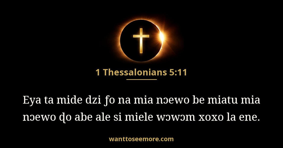 1 Thessalonians 5:11