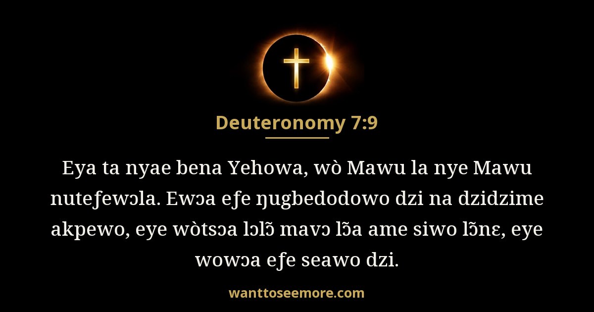 DEU 7:9